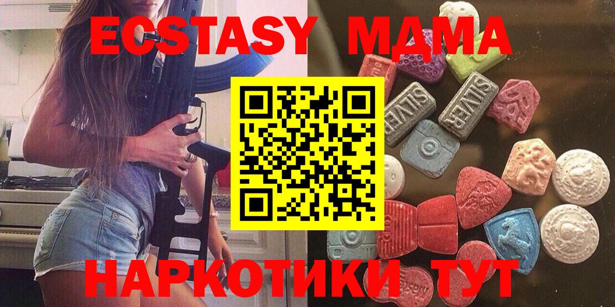 ЭКСТАЗИ Punisher  Вход с VPN  hydra рабочий сайт  ЭКСТАЗИ 280мг  Иваново 