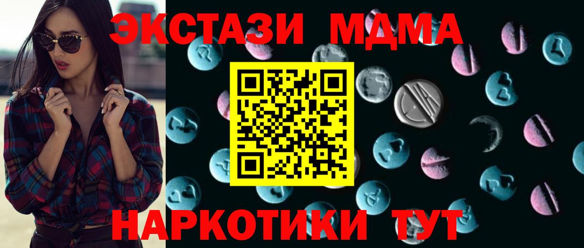 ЭКСТАЗИ mix Иваново