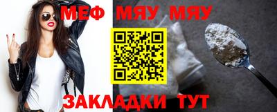 мдма Кинель