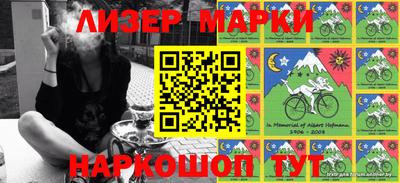 мдма Кинель