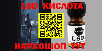 мдма Кинель