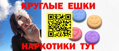 мдма Кинель