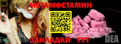 мдма Кинель