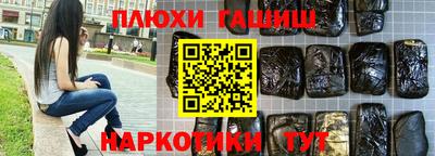 героин Кингисепп