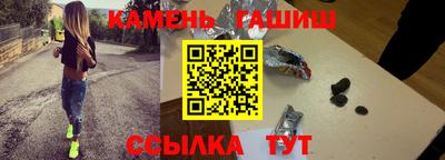 героин Кингисепп