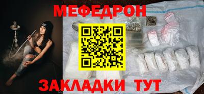 мдма Кинель