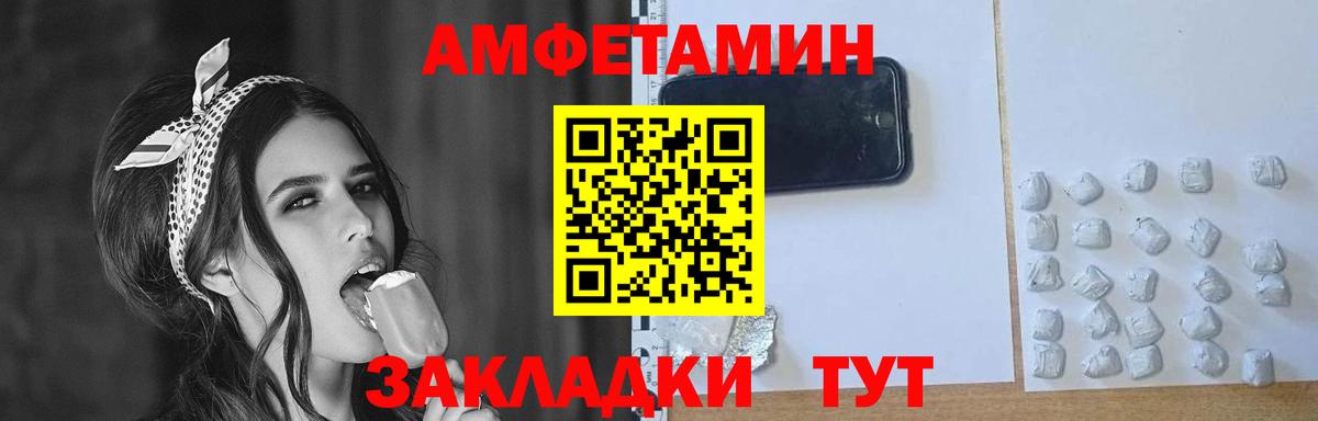 Иваново  МЕТАМФЕТАМИН Декстрометамфетамин 99.9%  МЕТАМФЕТАМИН Декстрометамфетамин 99.9%  Вход с VPN 