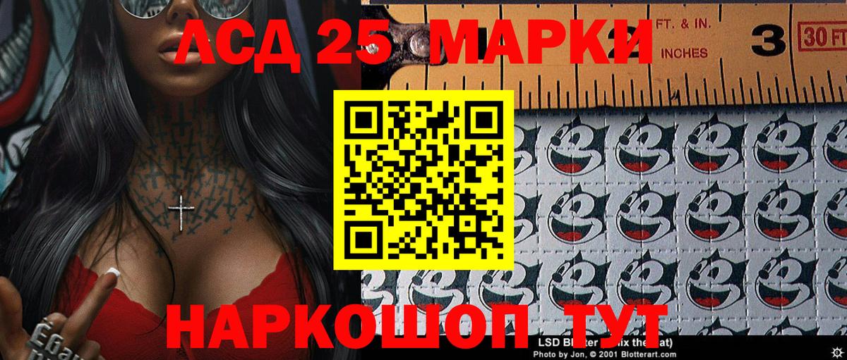 Марки N-bome 1,8мг  Наркотические марки  Марки N-bome 1,8мг  Иваново  Вход с VPN 