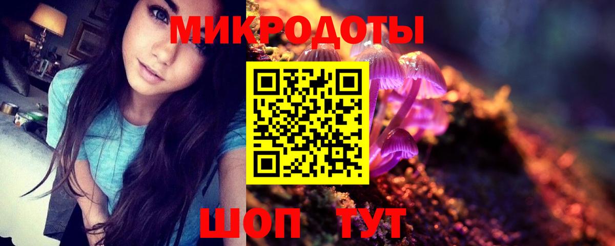 Галлюциногенные грибы мицелий Иваново