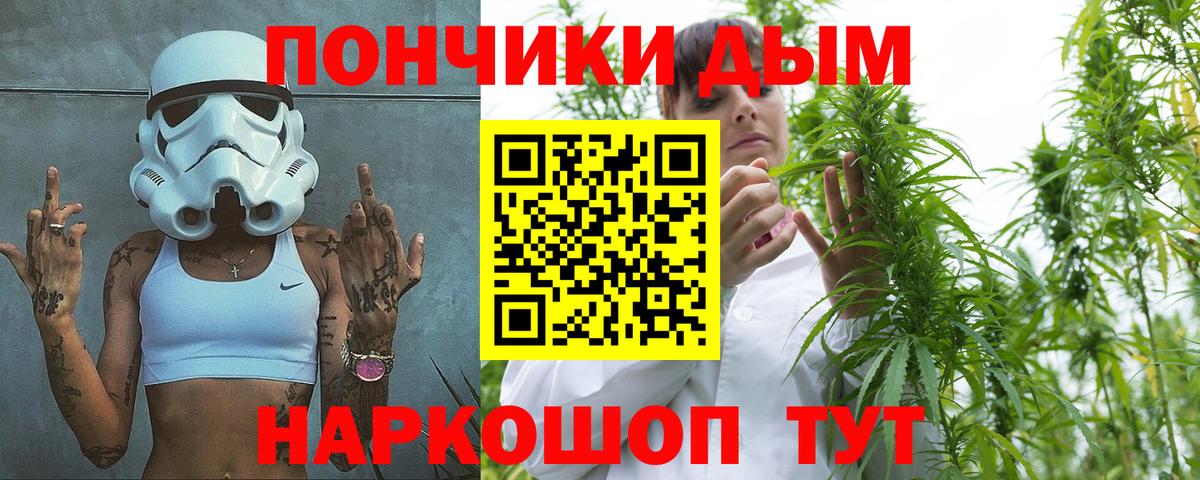Иваново  МАРИХУАНА планчик  МАРИХУАНА марихуана  МАРИХУАНА VHQ  Вход с VPN 